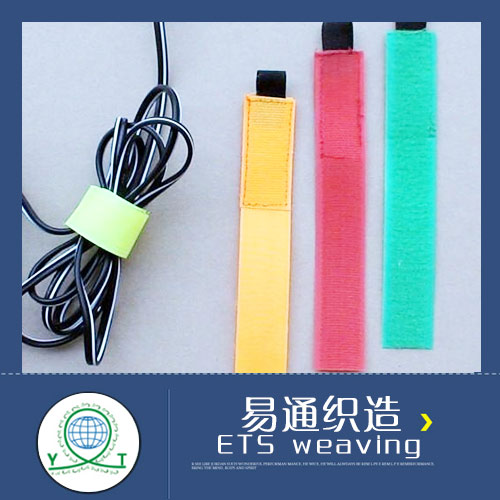 Power cord binding tape
