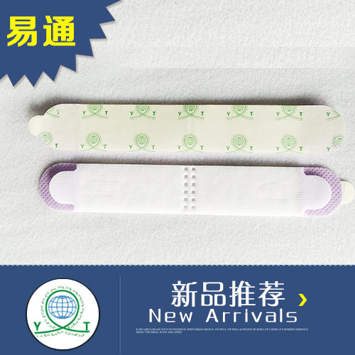 Bidirectional cathete