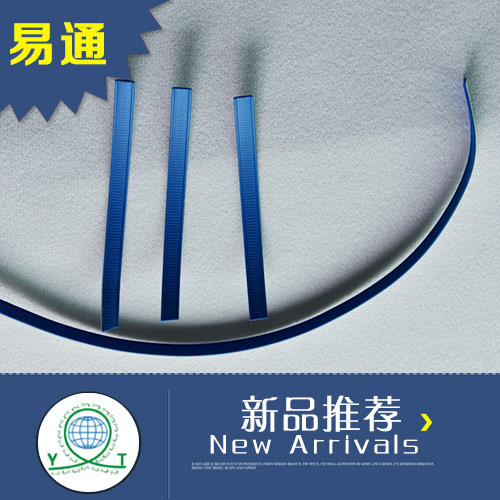 Setting strip of liquid collecting bag-----（Preparation of