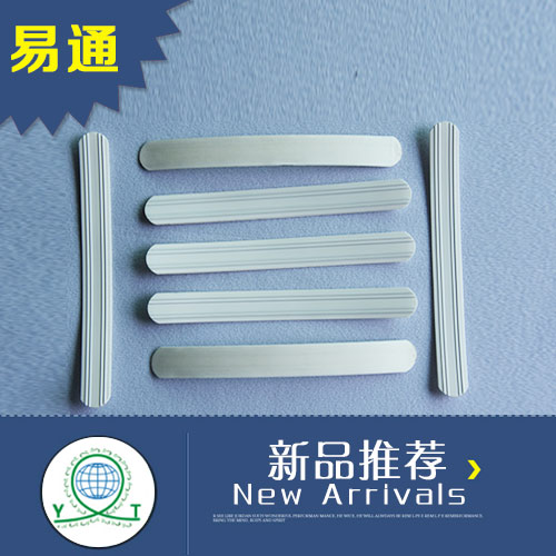 Mask nose four core gum