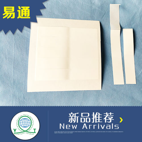 Neck tape