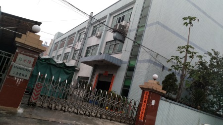 Factory appearance